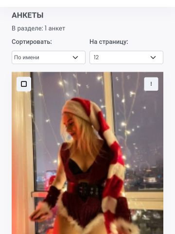 Анкета проститутки Лаура, Прикубанский, 24 года, №327001